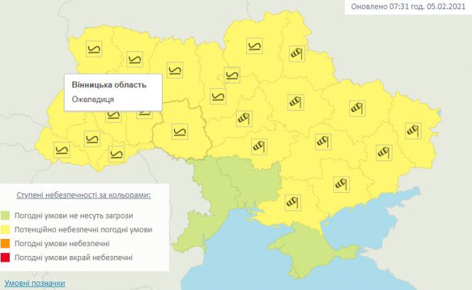 Новини Вінниці - фото з Сьогодні попереджують про складну погоду. Куди телефонувати, якщо застрягли? Сьогодні попереджують про складну погоду. Куди телефонувати, якщо застрягли?, фото №1 на сайті 20minut.ua