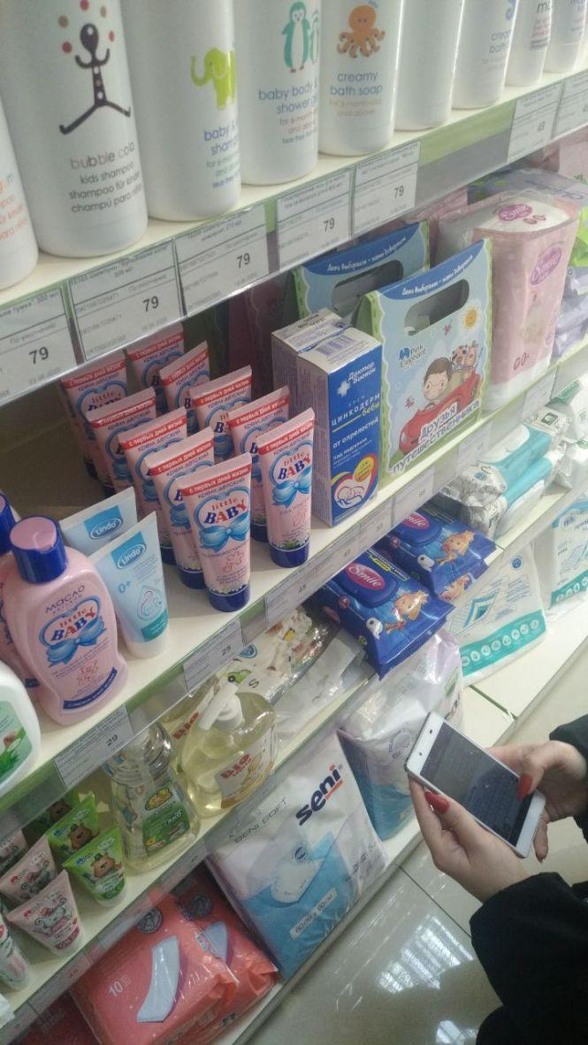 Чи вистачить 5 тисяч гривень на всі позиції з бейбі-боксу? Ми перевірили, фото №8 на сайті 20minut.ua