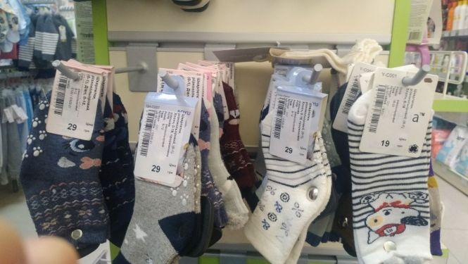 Чи вистачить 5 тисяч гривень на всі позиції з бейбі-боксу? Ми перевірили, фото №9 на сайті 20minut.ua