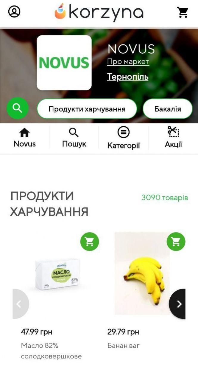 Як дешевше замовити продукти додому? Ми порівняли ціни на доставку з місцевих супермаркетів, фото №11 на сайті 20minut.ua