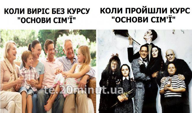 Фотожаби на актуальні теми: підбірка "20 хвилин" за тиждень, фото №1 на сайті 20minut.ua