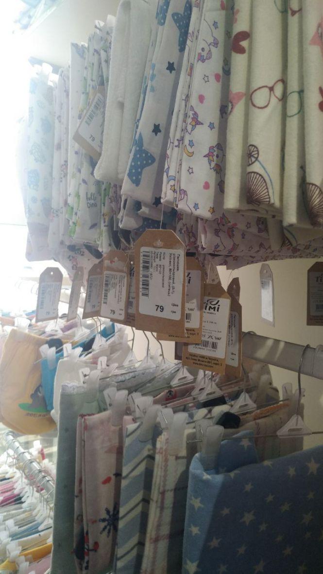 Чи вистачить 5 тисяч гривень на всі позиції з бейбі-боксу? Ми перевірили, фото №6 на сайті 20minut.ua