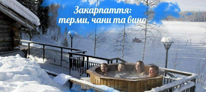 Новини Вінниці - фото з Святкуй День Закоханих у ресторані «Ренесанс» та виграй подорож до Закарпаття! (Новини компаній) Святкуй День Закоханих у ресторані «Ренесанс» та виграй подорож до Закарпаття! (Новини компаній), фото №1 на сайті 20minut.ua