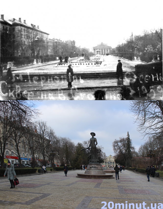 Новини Тернополя - фото з З одного ракурсу: щось знищили, а щось – вкрали. Як  змінився центр Тернополя за роки (ФОТО) З одного ракурсу: щось знищили, а щось – вкрали. Як  змінився центр Тернополя за роки (ФОТО), фото №2 на сайті 20minut.ua