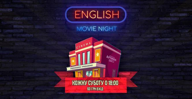 Новини Вінниці - фото з Вечори кіно, лекції та курси IT. Зібрали ТОП-7 можливостей на другий тиждень лютого Вечори кіно, лекції та курси IT. Зібрали ТОП-7 можливостей на другий тиждень лютого, фото №3 на сайті 20minut.ua