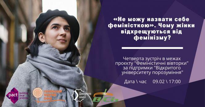 Новини Вінниці - фото з Вечори кіно, лекції та курси IT. Зібрали ТОП-7 можливостей на другий тиждень лютого Вечори кіно, лекції та курси IT. Зібрали ТОП-7 можливостей на другий тиждень лютого, фото №2 на сайті 20minut.ua