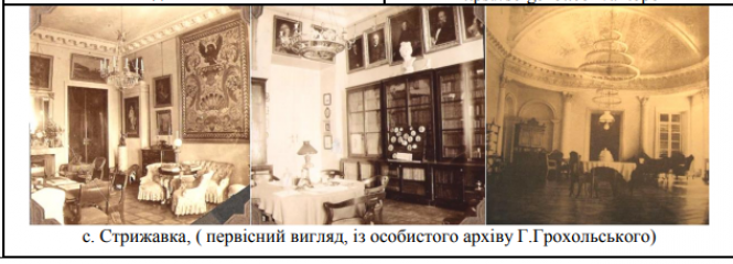 Новини Вінниці - фото з Від П'ятничан до Тульчина: вінничанка дослідила палацово-паркові комплекси і створила туристичні маршрути Від П'ятничан до Тульчина: вінничанка дослідила палацово-паркові комплекси і створила туристичні маршрути, фото №4 на сайті 20minut.ua