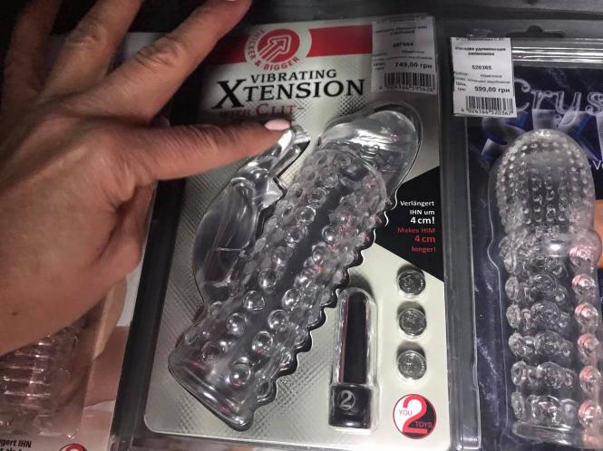 Новини Хмельницького - фото з Силіконові сідниці та віброяйця. Підбірка подарунків 18+ з хмельницького секс-шопу Нет описания.