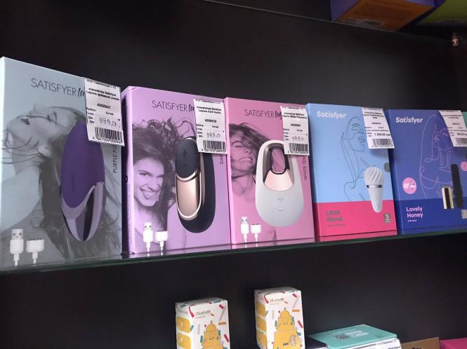 Новини Хмельницького - фото з Силіконові сідниці та віброяйця. Підбірка подарунків 18+ з хмельницького секс-шопу Нет описания.