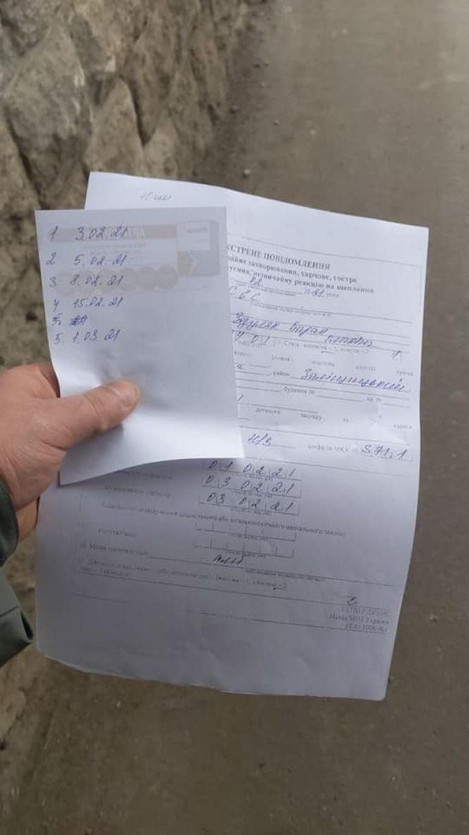 Новини Тернополя - фото з На тернополян далі нападають собаки, вакцини нема. Хто з чиновників відповість, якщо в пацієнта буде сказ?
