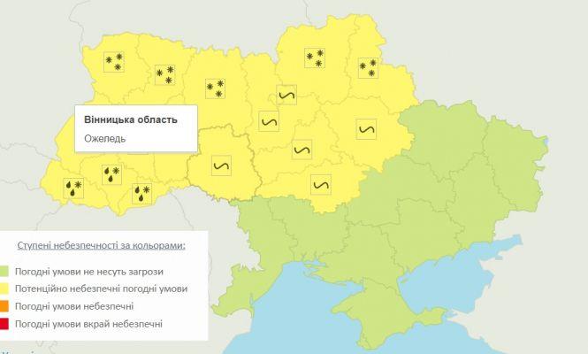Новини Вінниці - фото з «До нас йде суттєве похолодання». Синоптики прогнозують сильні морози та штормовий вітер «До нас йде суттєве похолодання». Синоптики прогнозують сильні морози та штормовий вітер, фото №1 на сайті 20minut.ua