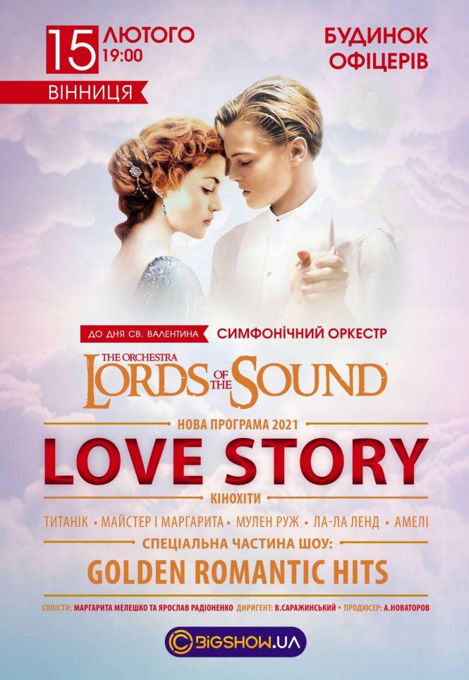 Новини Вінниці - фото з 10 оригінальних ідей як відсвяткувати День Святого Валентина у Вінниці 10 оригінальних ідей як відсвяткувати День Святого Валентина у Вінниці, фото №6 на сайті 20minut.ua