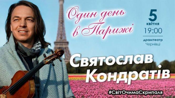 Новини Вінниці - фото з 10 оригінальних ідей як відсвяткувати День Святого Валентина у Вінниці 10 оригінальних ідей як відсвяткувати День Святого Валентина у Вінниці, фото №5 на сайті 20minut.ua