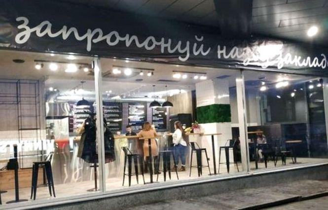 Новини Вінниці - фото з 10 оригінальних ідей як відсвяткувати День Святого Валентина у Вінниці 10 оригінальних ідей як відсвяткувати День Святого Валентина у Вінниці, фото №3 на сайті 20minut.ua