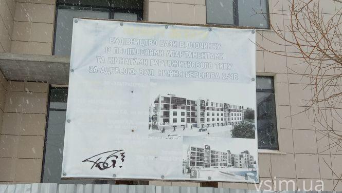 Новини Хмельницького - фото з Чому досі не знесли базу відпочинку «Ультрасервісу» на Південному Бузі Чому досі не знесли базу відпочинку «Ультрасервісу» на Південному Бузі, фото №5 на сайті vsim.ua