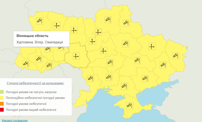 На Вінниччині через снігові перемети обмежили рух на міжнародній трасі, фото №2 на сайті 20minut.ua