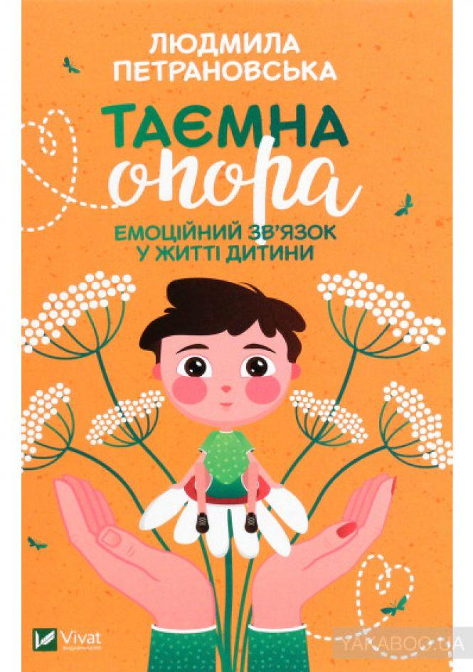 Клуб для татусів: чому це важливо й навіщо чоловікам до нього долучатись?, фото №8 на сайті 20minut.ua