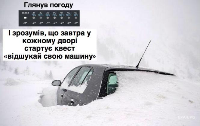 Новини Тернополя - фото з Фотожаби на актуальні теми: підбірка "20 хвилин" за тиждень Фотожаби на актуальні теми: підбірка "20 хвилин" за тиждень, фото №3 на сайті 20minut.ua
