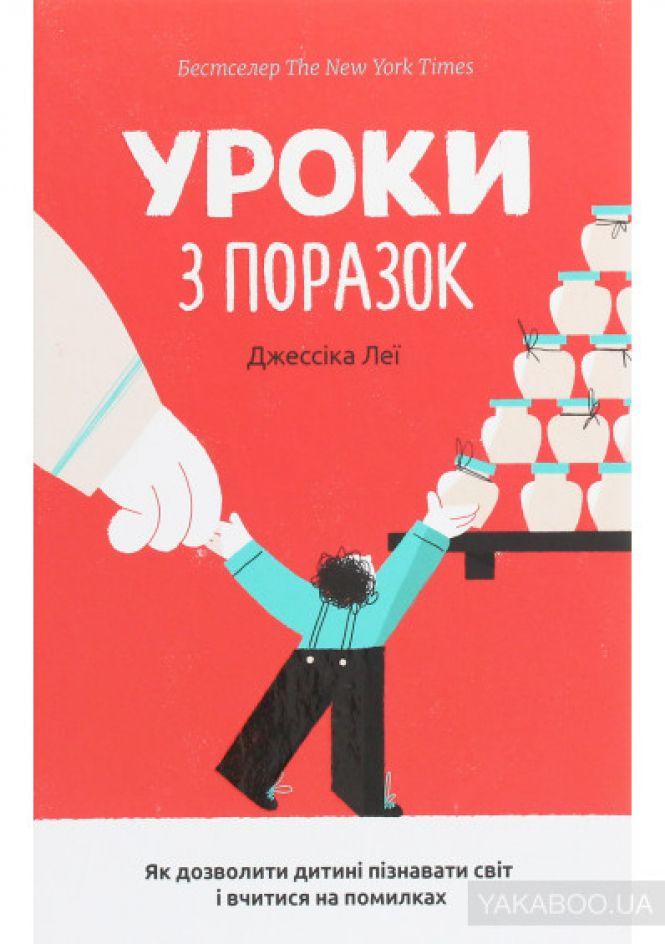 Клуб для татусів: чому це важливо й навіщо чоловікам до нього долучатись?, фото №7 на сайті 20minut.ua