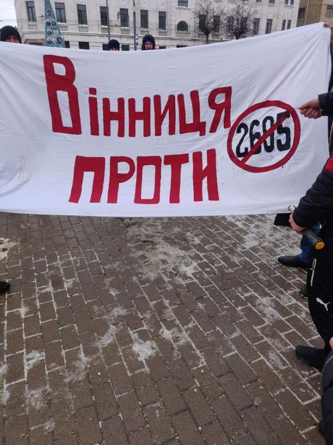 Новини Вінниці - фото з З прапорами та гучними сигналами: як у Вінниці протестували проти нового законопроекту З прапорами та гучними сигналами: як у Вінниці протестували проти нового законопроекту, фото №2 на сайті 20minut.ua