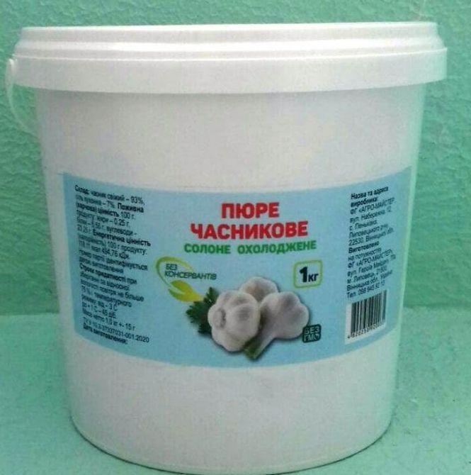 Новини Вінниці - фото з Як вінничани змагаються з китайцями за… часник? Можна долучатися до незвичного бізнесу Як вінничани змагаються з китайцями за… часник? Можна долучатися до незвичного бізнесу, фото №1 на сайті 20minut.ua