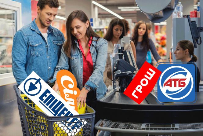 Продукти додому. У яких вінницьких супермаркетах і за скільки можна замовити доставку?