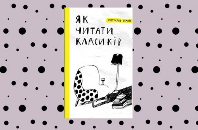 «Вінничани — дуже читаючі люди»: продавці книжкових магазинів розповіли про читацькі смаки, фото №9 на сайті 20minut.ua