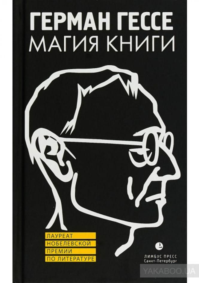 «Вінничани — дуже читаючі люди»: продавці книжкових магазинів розповіли про читацькі смаки, фото №12 на сайті 20minut.ua