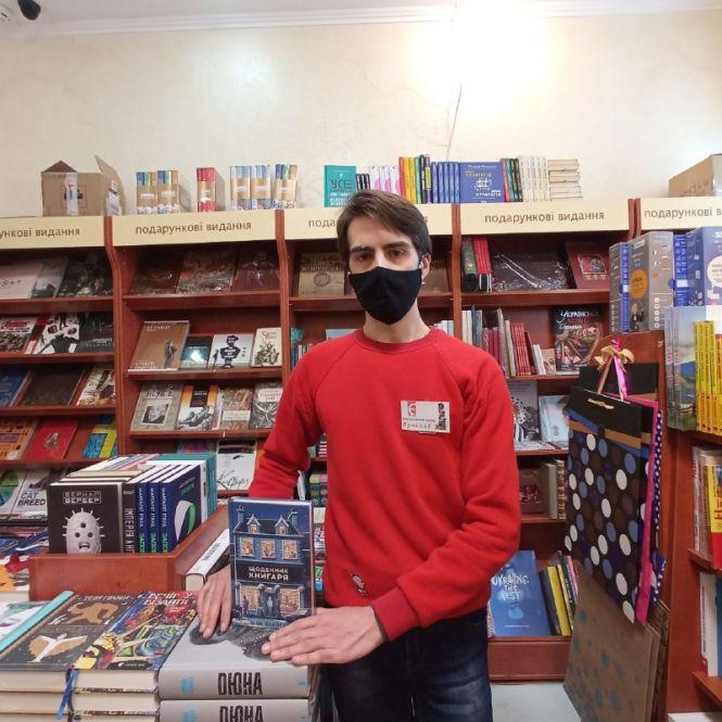 Новини Вінниці - фото з «Вінничани — дуже читаючі люди»: продавці книжкових магазинів розповіли про читацькі смаки «Вінничани — дуже читаючі люди»: продавці книжкових магазинів розповіли про читацькі смаки, фото №2 на сайті 20minut.ua