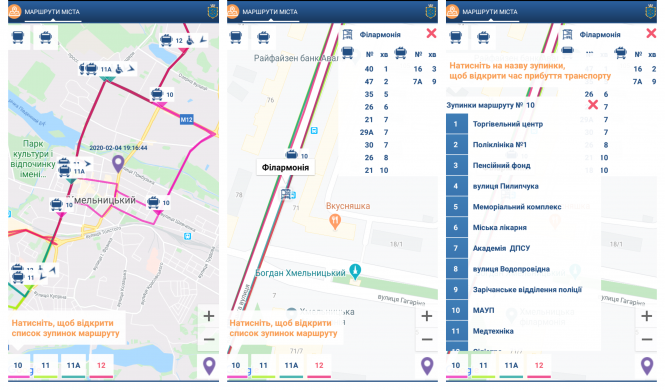 Новини Хмельницького - фото з 25 корисних додатків для хмельничан (СПИСОК) 25 корисних додатків для хмельничан (СПИСОК), фото №7 на сайті vsim.ua
