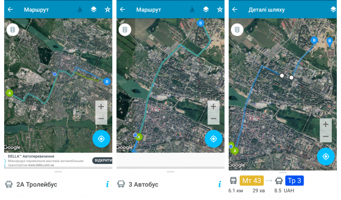 Новини Хмельницького - фото з 25 корисних додатків для хмельничан (СПИСОК) 25 корисних додатків для хмельничан (СПИСОК), фото №8 на сайті vsim.ua