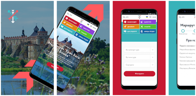 Новини Хмельницького - фото з 25 корисних додатків для хмельничан (СПИСОК) 25 корисних додатків для хмельничан (СПИСОК), фото №3 на сайті vsim.ua