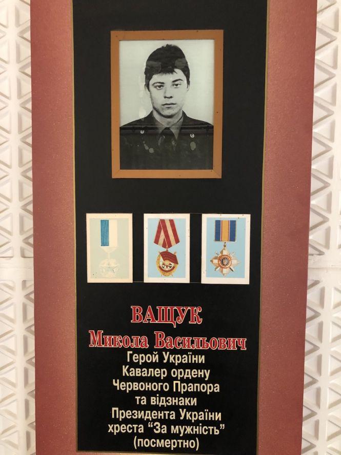 Новини Вінниці - фото з «Було б справедливо назвати училище іменем Героя Чорнобиля». Згадаймо про Миколу Ващука