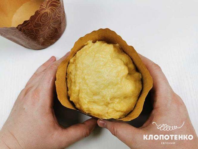 Новини Тернополя - фото з Готуємося до Великодня: рецепт паски від Євгена Клопотенка (ФОТО. ВІДЕО)