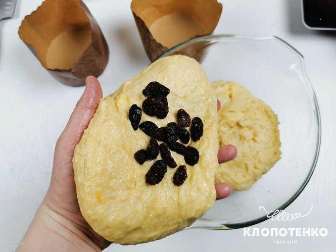 Новини Тернополя - фото з Готуємося до Великодня: рецепт паски від Євгена Клопотенка (ФОТО. ВІДЕО)