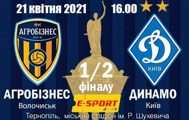 Новини Тернополя - фото з До уваги водіїв! 21 квітня буде обмежений рух транспорту на деяких вулицях Тернополя