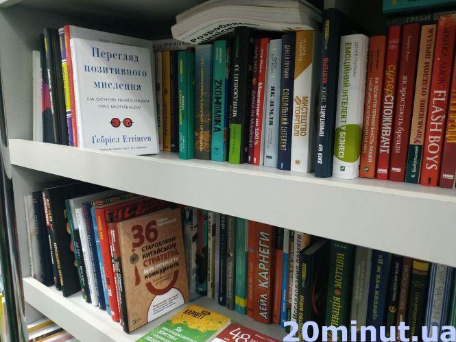 Новини Тернополя - фото з Дорогі та ексклюзивні: які цінні книги є у тернопільських книгарнях. Що читаємо?
