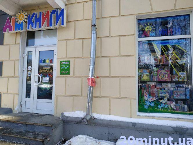 Новини Тернополя - фото з Дорогі та ексклюзивні: які цінні книги є у тернопільських книгарнях. Що читаємо?