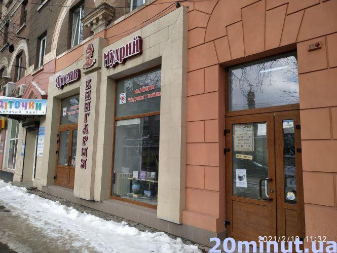 Новини Тернополя - фото з Дорогі та ексклюзивні: які цінні книги є у тернопільських книгарнях. Що читаємо?
