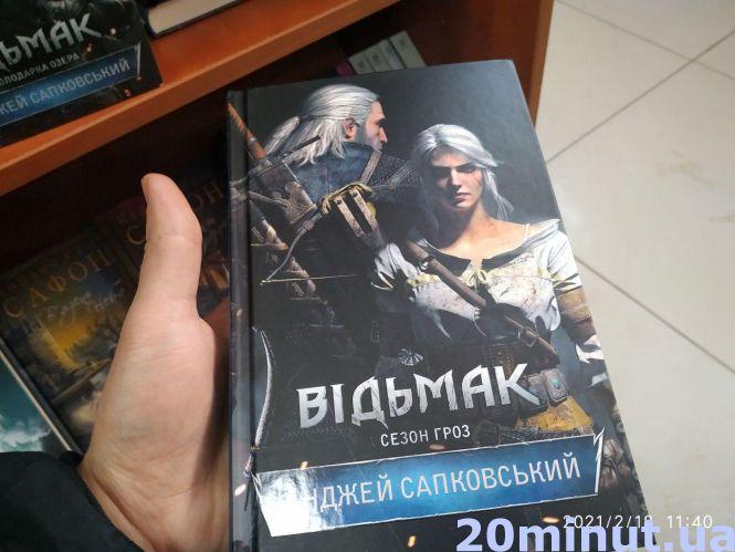 Новини Тернополя - фото з Дорогі та ексклюзивні: які цінні книги є у тернопільських книгарнях. Що читаємо?