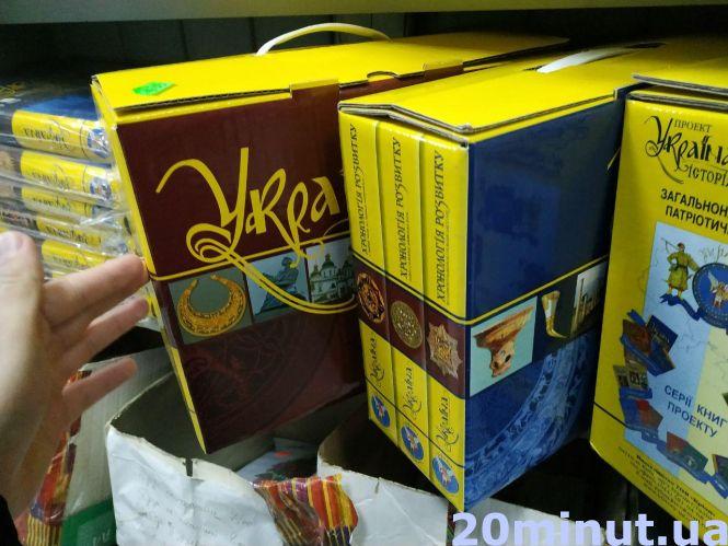 Новини Тернополя - фото з Дорогі та ексклюзивні: які цінні книги є у тернопільських книгарнях. Що читаємо?