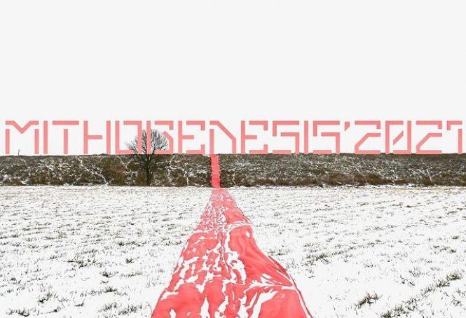 Новини Вінниці - фото з «Міфогенезу» 15 років! Як все розпочиналося і яким буде фестиваль у 2021 році? «Міфогенезу» 15 років! Як все розпочиналося і яким буде фестиваль у 2021 році?, фото №9 на сайті 20minut.ua