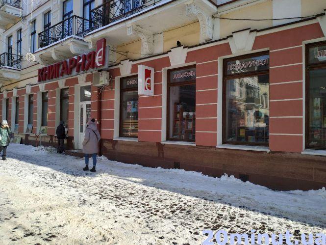 Новини Тернополя - фото з Дорогі та ексклюзивні: які цінні книги є у тернопільських книгарнях. Що читаємо?