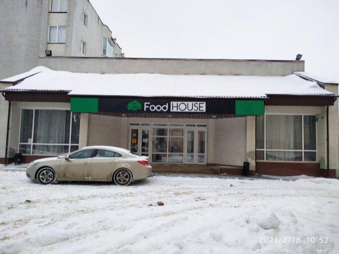 Новини Тернополя - фото з «Культові» заклади Тернополя, яких вже немає: чому зникли та що тепер на їхньому місці «Культові» заклади Тернополя, яких вже немає: чому зникли та що тепер на їхньому місці, фото №5 на сайті 20minut.ua