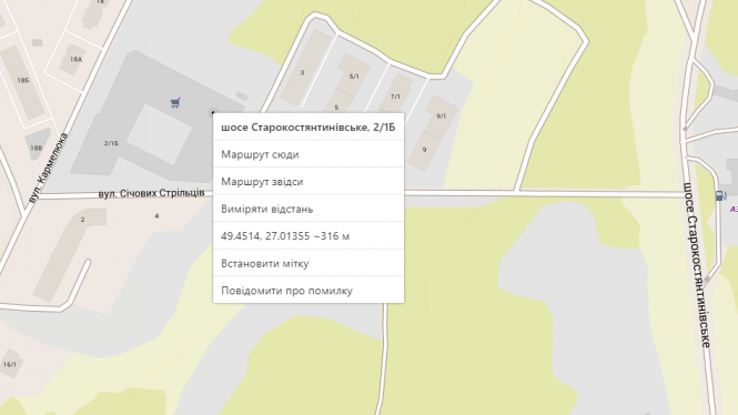 Новини Хмельницького - фото з Дивна нумерація та Будинок Рад у парку Чекмана: як працює система адрес у Хмельницькому Дивна нумерація та Будинок Рад у парку Чекмана: як працює система адрес у Хмельницькому, фото №1 на сайті vsim.ua