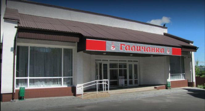 Новини Тернополя - фото з «Культові» заклади Тернополя, яких вже немає: чому зникли та що тепер на їхньому місці «Культові» заклади Тернополя, яких вже немає: чому зникли та що тепер на їхньому місці, фото №4 на сайті 20minut.ua