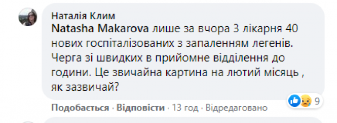 Новини Вінниці - фото з В області 819 хворих COVID у критичному стані. Яка завантаженість по лікарнях? В області 819 хворих COVID у критичному стані. Яка завантаженість по лікарнях?, фото №2 на сайті 20minut.ua