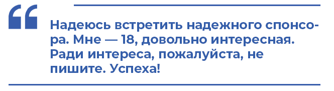 Новини Вінниці - фото з Шукали кохання, спонсорів і запрошення за кордон: як вінничани знайомилися у 90-х Шукали кохання, спонсорів і запрошення за кордон: як вінничани знайомилися у 90-х, фото №6 на сайті 20minut.ua
