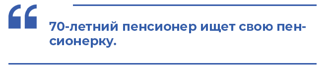 Новини Вінниці - фото з Шукали кохання, спонсорів і запрошення за кордон: як вінничани знайомилися у 90-х Шукали кохання, спонсорів і запрошення за кордон: як вінничани знайомилися у 90-х, фото №4 на сайті 20minut.ua
