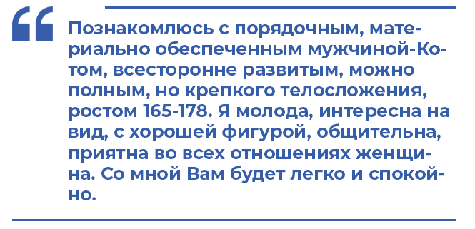 Новини Вінниці - фото з Шукали кохання, спонсорів і запрошення за кордон: як вінничани знайомилися у 90-х Шукали кохання, спонсорів і запрошення за кордон: як вінничани знайомилися у 90-х, фото №8 на сайті 20minut.ua